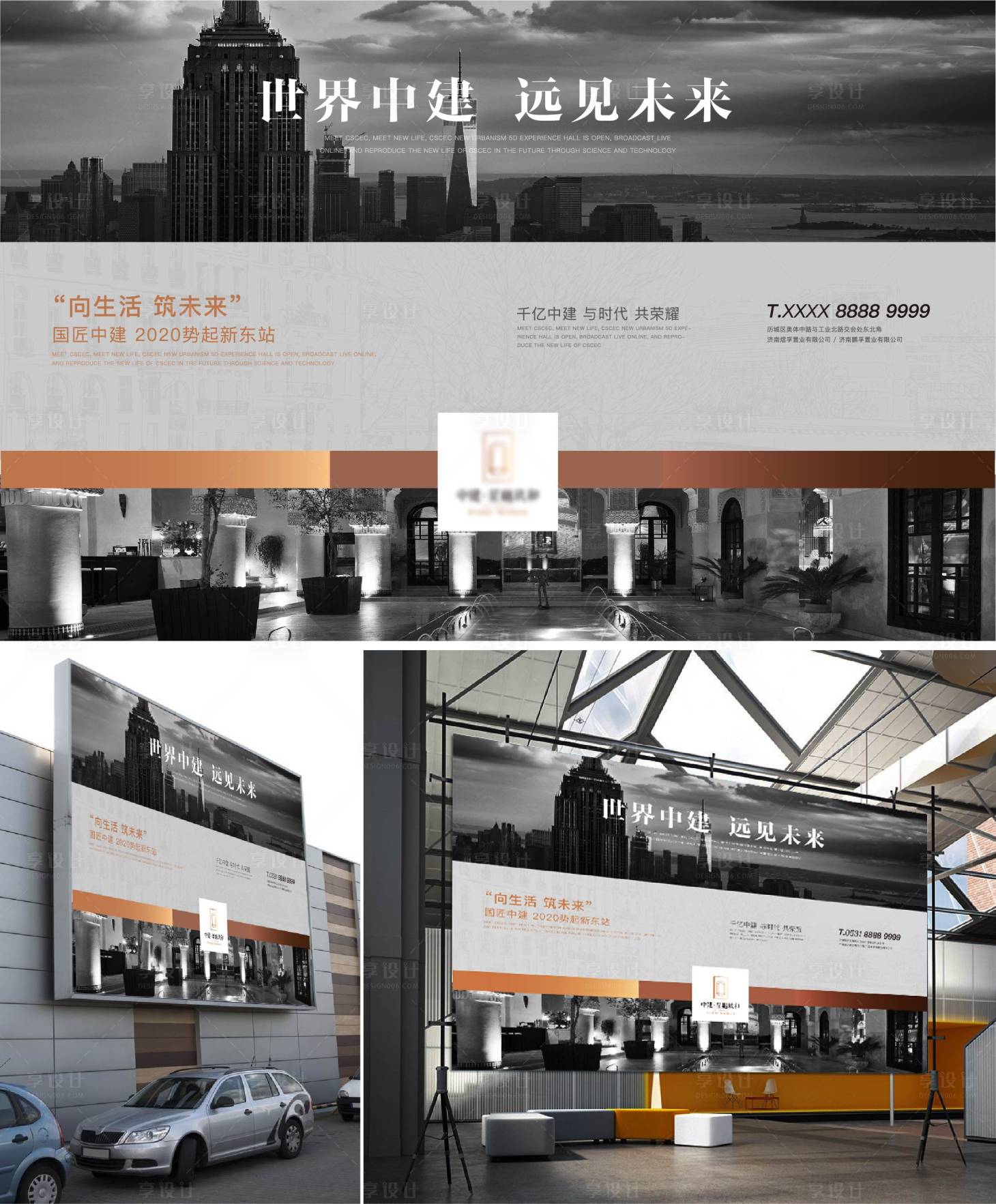 源文件下载【户外大牌主画面】编号：74190012935247313