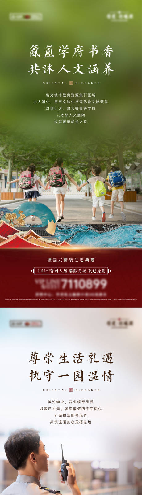 源文件下載【日常飛機稿】編號：51820012536198182