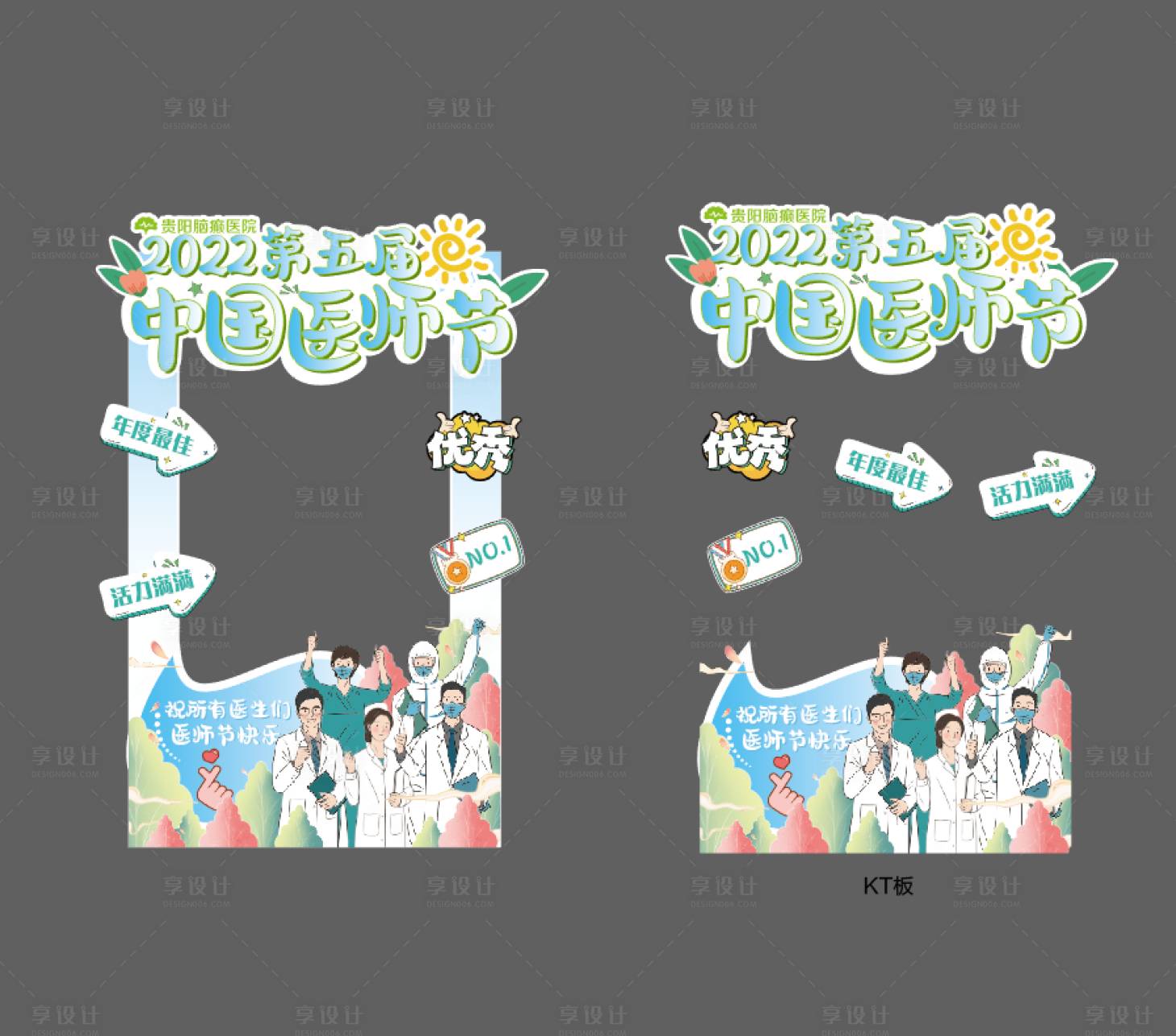 源文件下载【享设计】搜索编号：14960012803424601【拍照框】