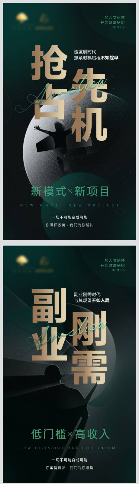 源文件下载【微商海报】编号：94270012564494865