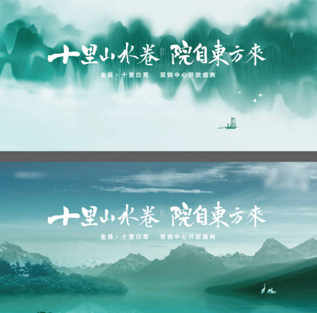 源文件下载【地产营销中心开放主画面】编号：53690012699013480