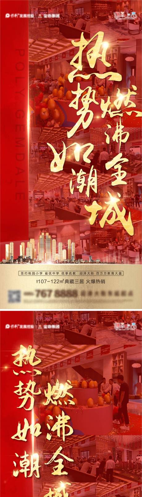 源文件下载【热销单图】编号：20221027231044318