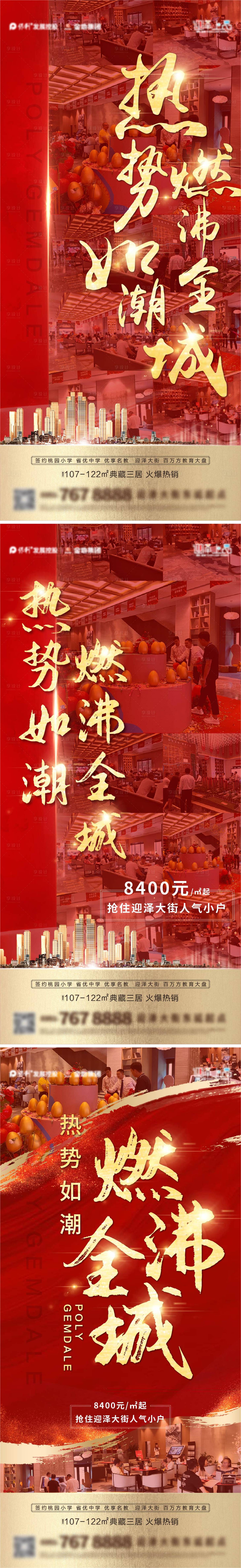 源文件下载【享设计】搜索编号：58960012972293283【热销单图】