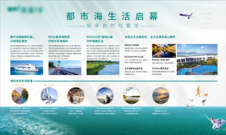 源文件下載【享設計】搜索編號：53330012977225745【房地產價值展板】