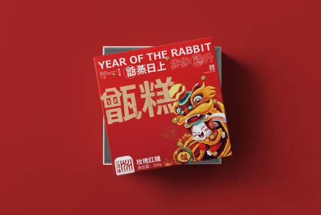 源文件下载【糕点包装】编号：53290012944134834
