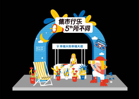 源文件下載【市集美陳】編號：36980012824682669