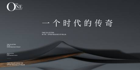 源文件下载【新中式地产】编号：78330012616637538