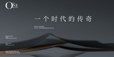 新中式地产-源文件【享设计】