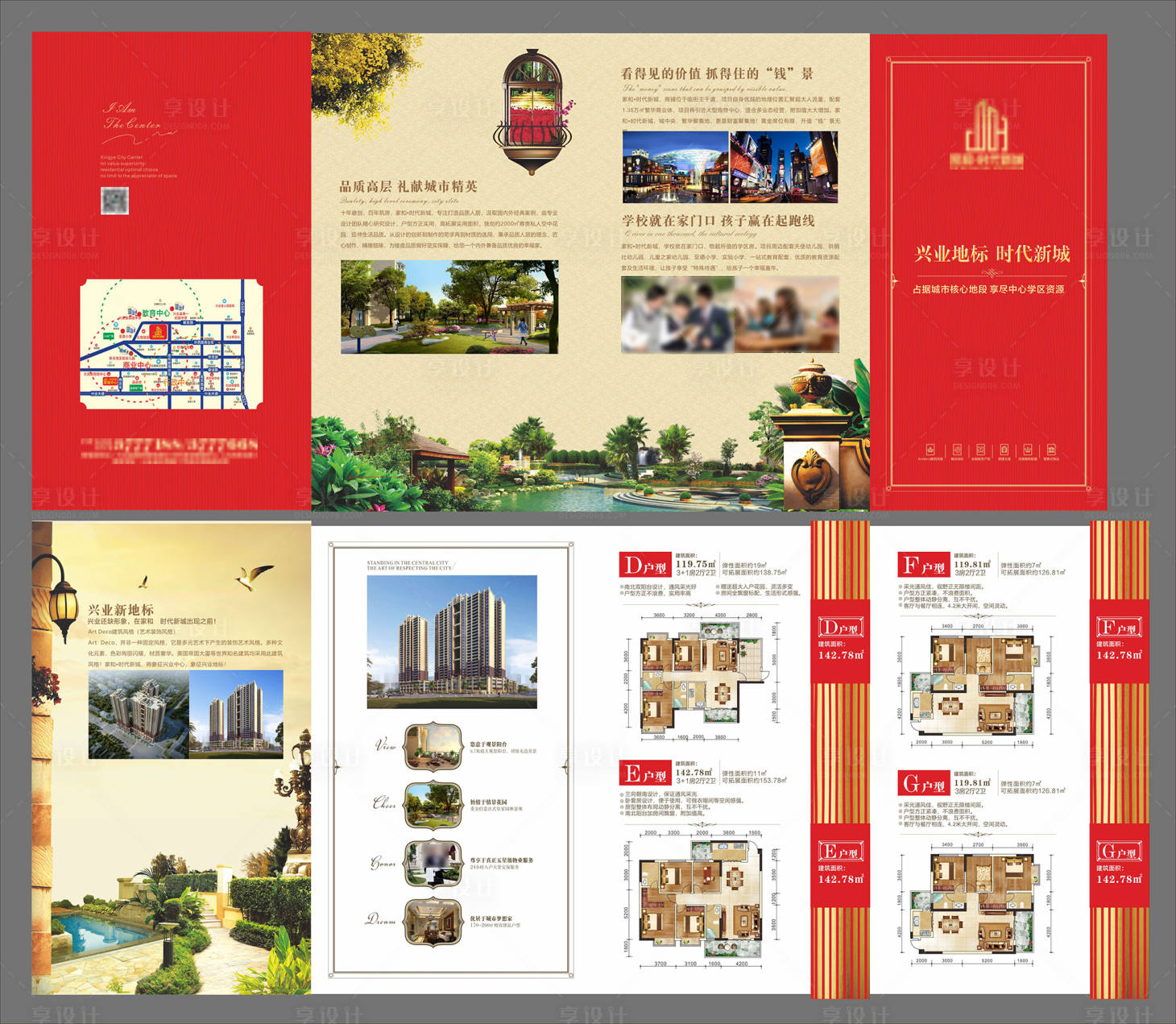 源文件下載【享設計】搜索編號：91290012908136153【地產歐式折頁】