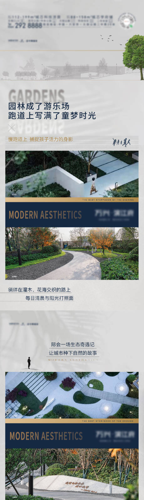 源文件下載【享設計】搜索編號：12910012821696581【地產實景系列】