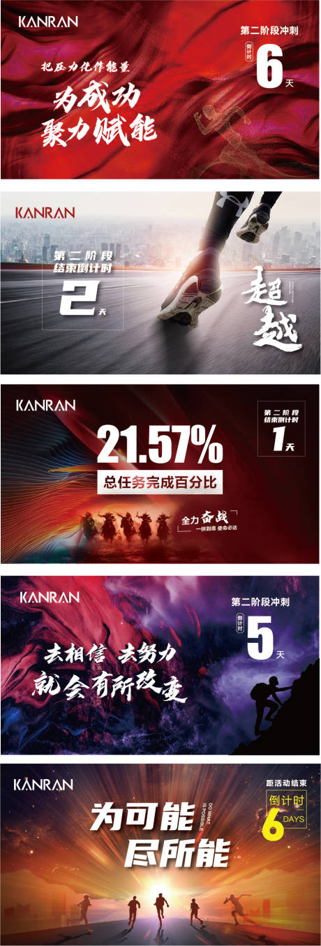 源文件下载【倒计时】编号：10720012518595054
