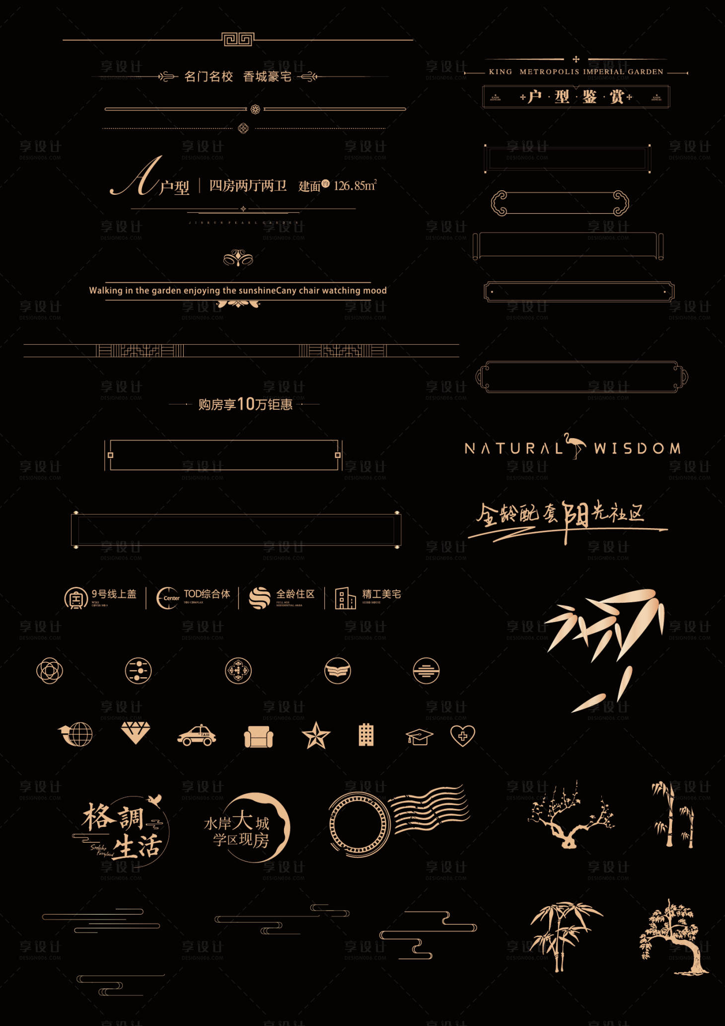 源文件下載【享設(shè)計(jì)】搜索編號：94970012664564059【房地產(chǎn)字體icon圖標(biāo)】