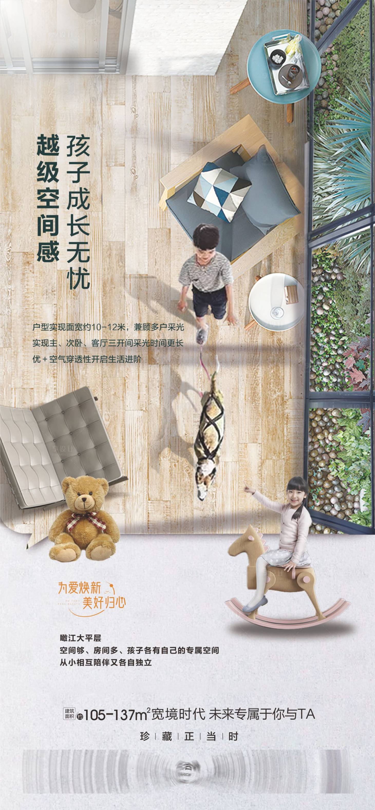 源文件下载【享设计】搜索编号：13640012587554063【空间感系列单图】