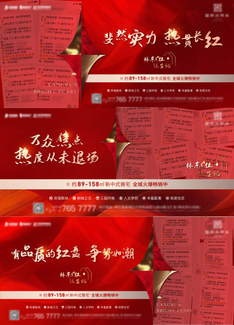 源文件下载【热销系列】编号：48740012909943852