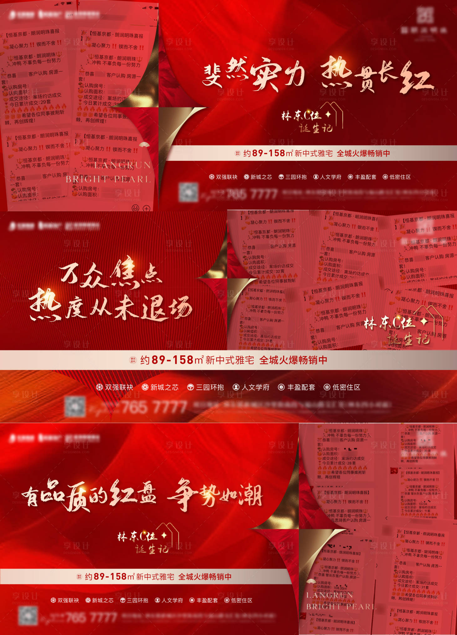 源文件下载【热销系列】编号：48740012909943852