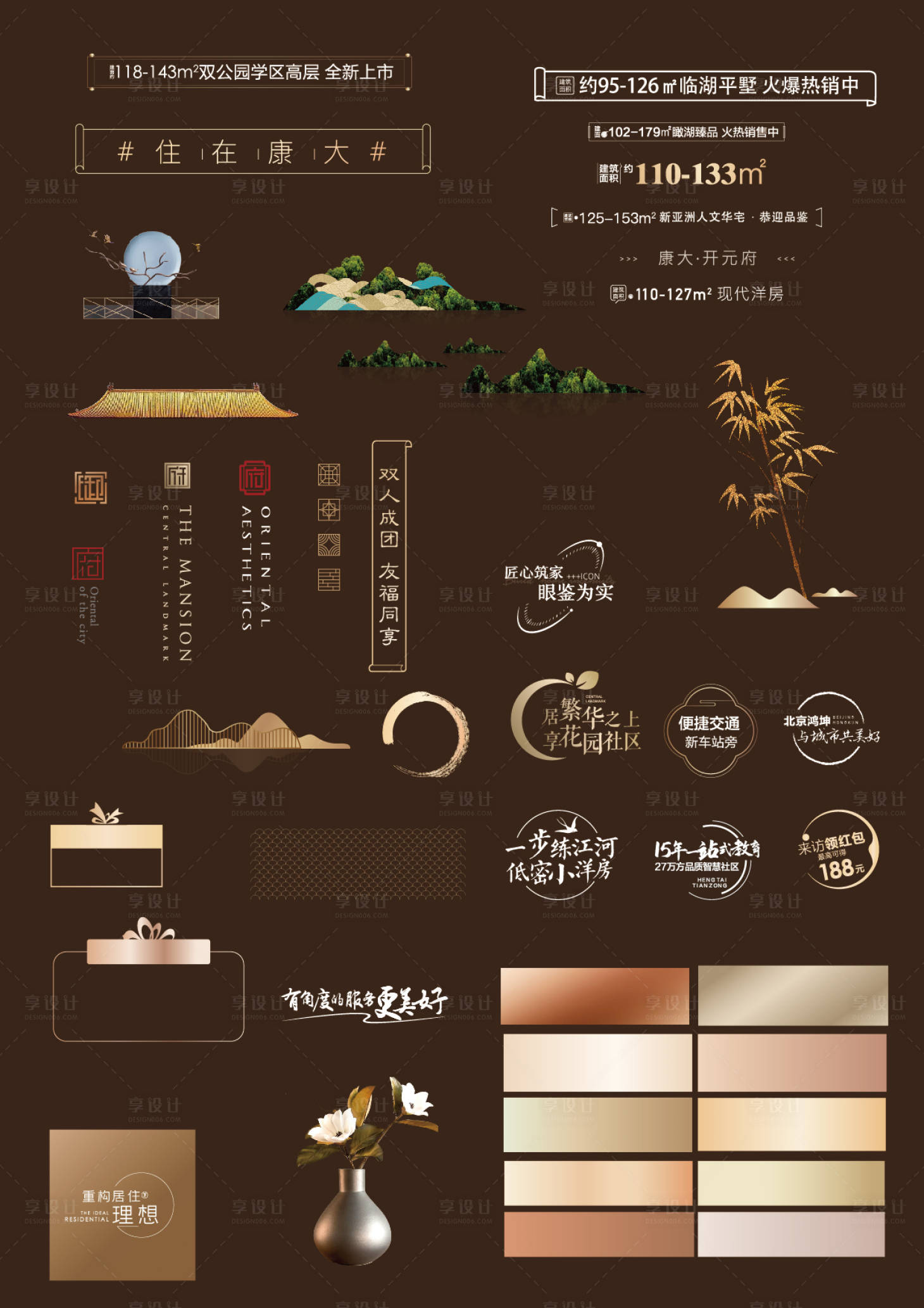 源文件下載【享設計】搜索編號：57320012800463738【地產圖標ICON】