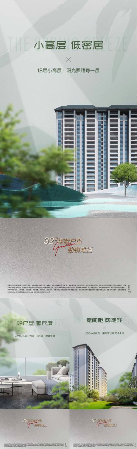 源文件下载【小高层系列】编号：20221014214932681
