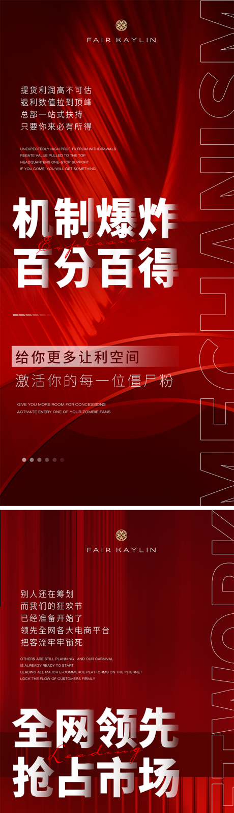 源文件下载【双十一预热 海报】编号：32930013021223117