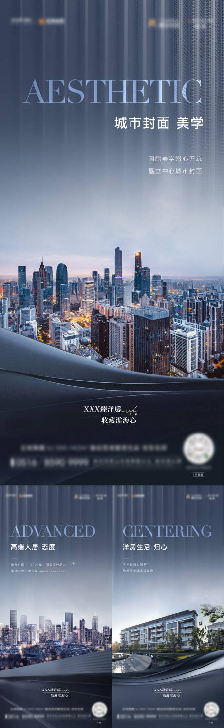 源文件下載【享設計】搜索編號：13860012924693152【品牌價值刷屏】