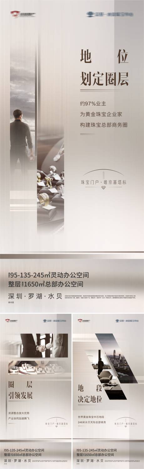 源文件下载【价值点海报】编号：56790012795426171