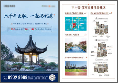 源文件下载【单页】编号：15840012846406580