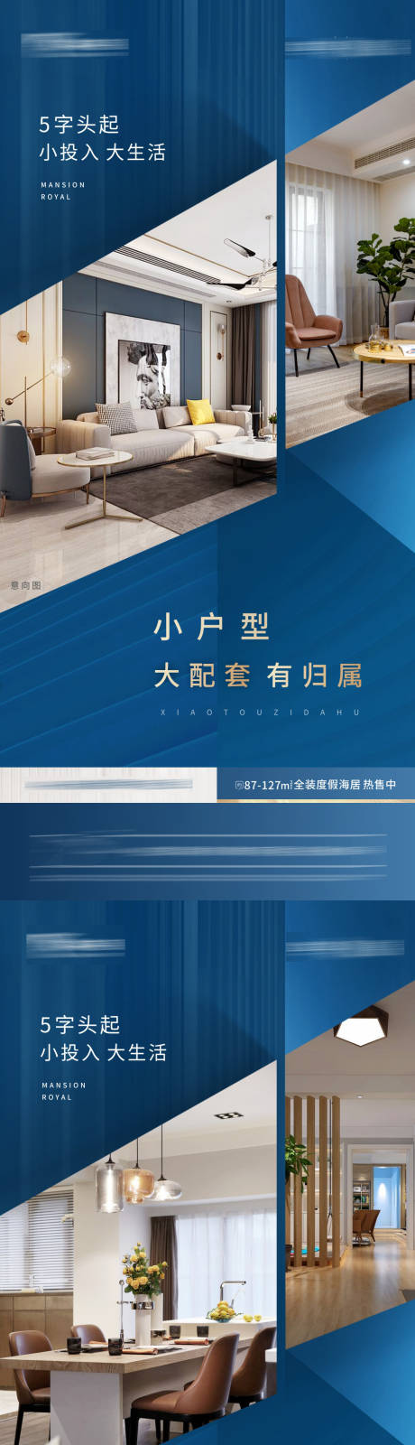 源文件下载【系列微信海报】编号：42190012914313270