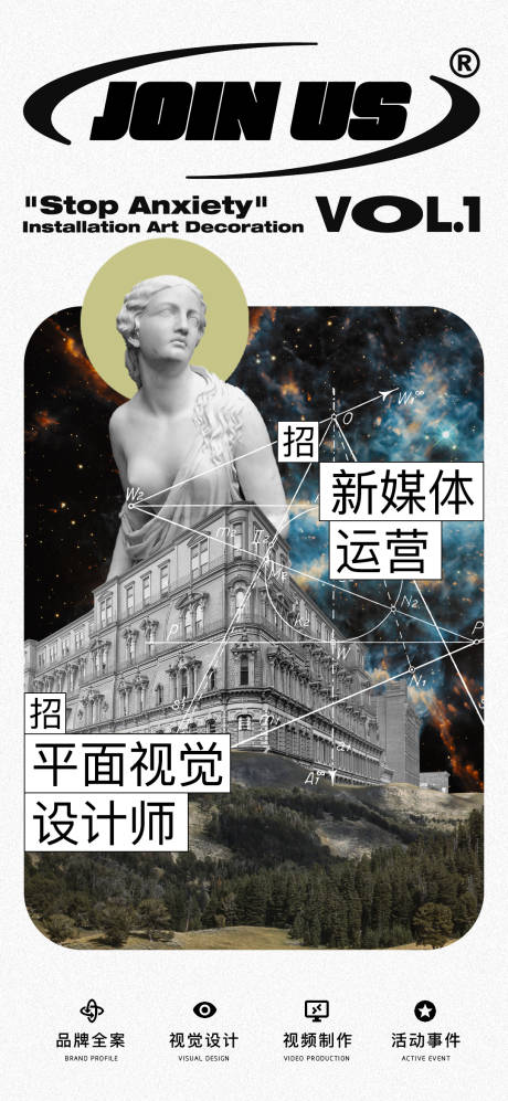 源文件下载【复古拼贴潮流】编号：22380012598835953