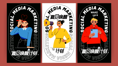 源文件下载【夏日唤醒扁平化海报】编号：27310013017382896
