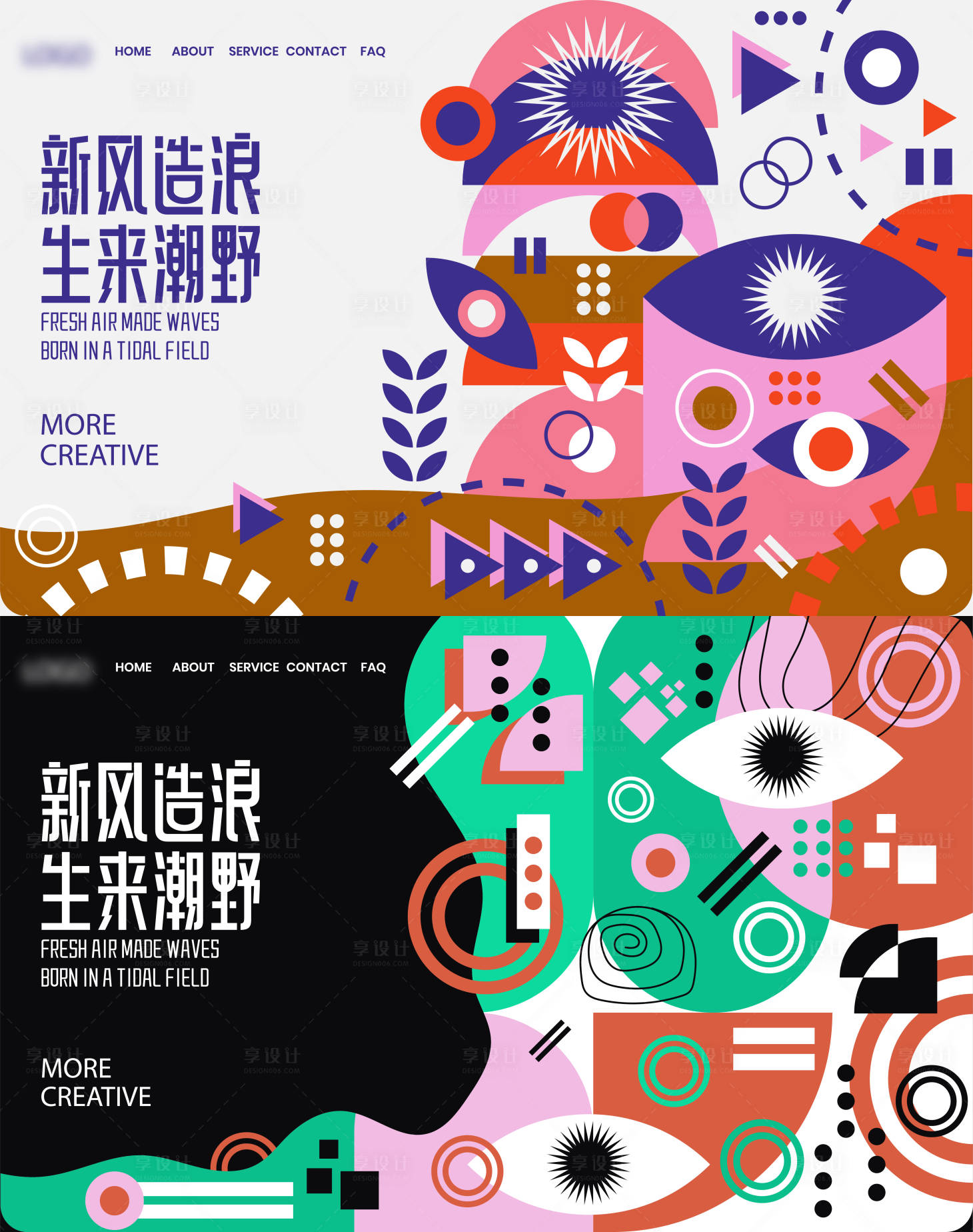 源文件下載【享設計】搜索編號：38560012683688373【時尚潮流KV設計】