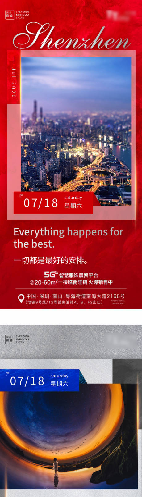 源文件下载【早安海报 】编号：48410012660228679