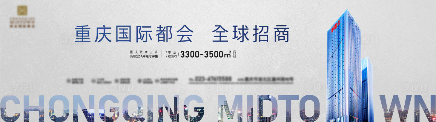 源文件下載【享設計】搜索編號：38070013031068631【地產(chǎn)主畫面】