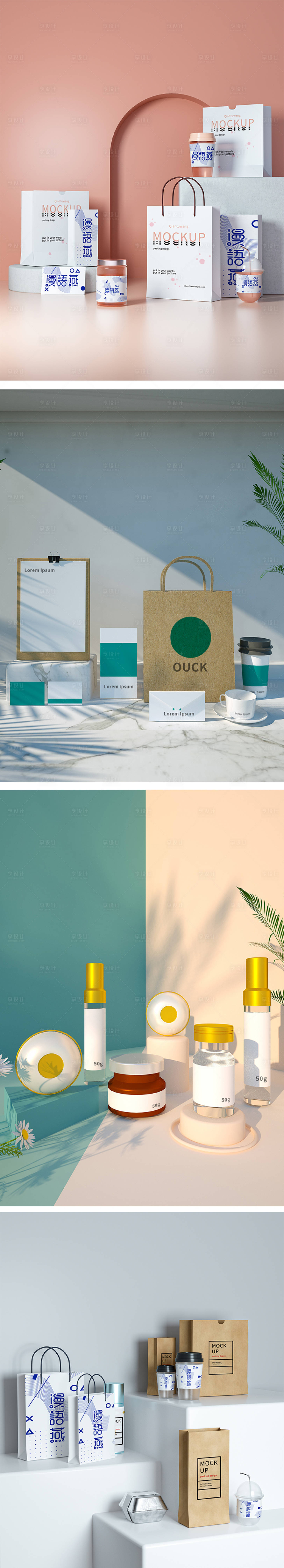 源文件下载【享设计】搜索编号：28320012688706169【高端品牌VI文创样机】