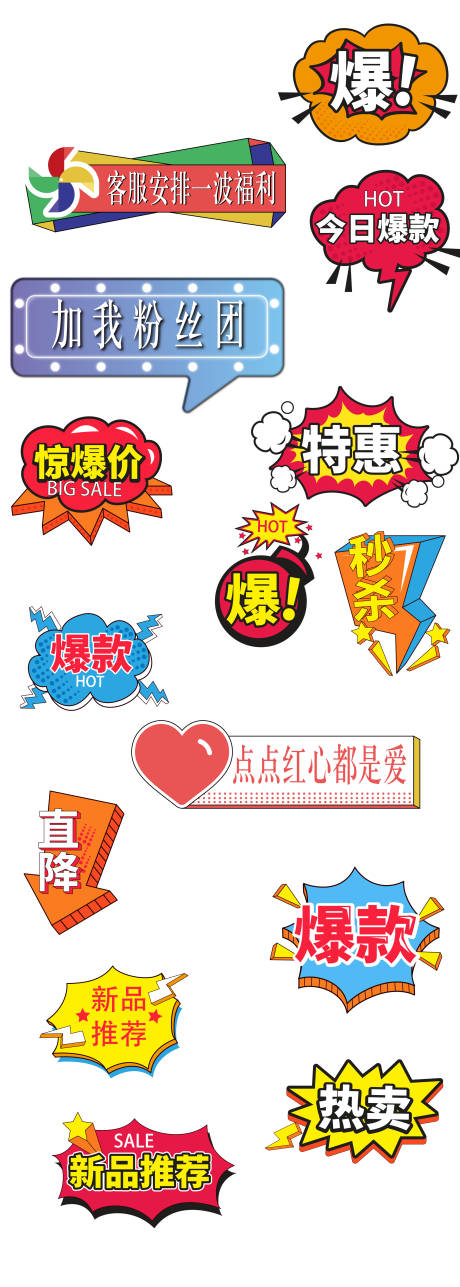 源文件下载【手举牌】编号：25330012842234995