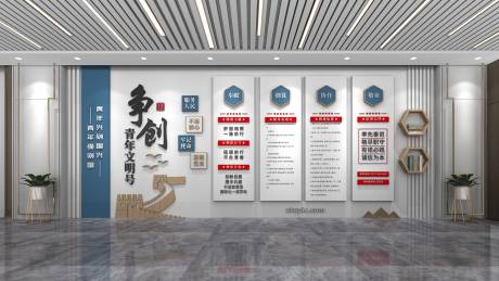 源文件下载【青年文化墙】编号：86520012676844692