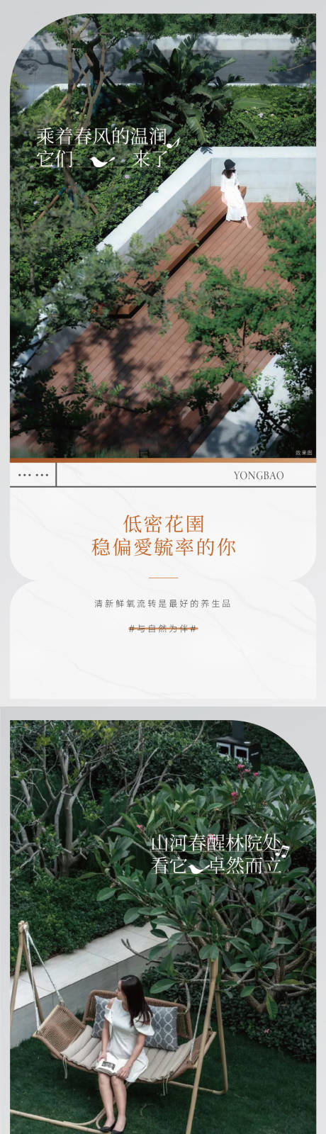 源文件下载【微信稿】编号：70620012885038885