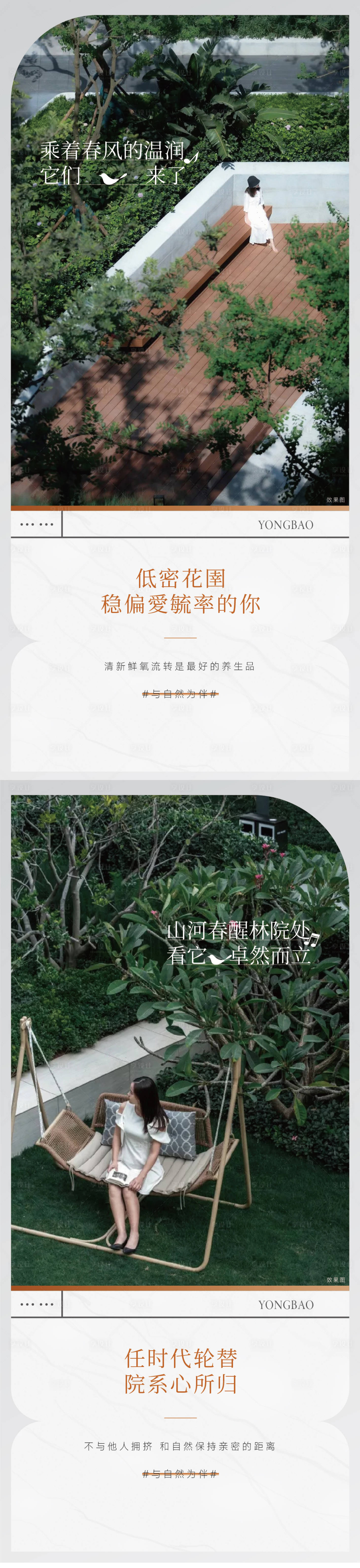 源文件下載【享設(shè)計】搜索編號：70620012885038885【微信稿】