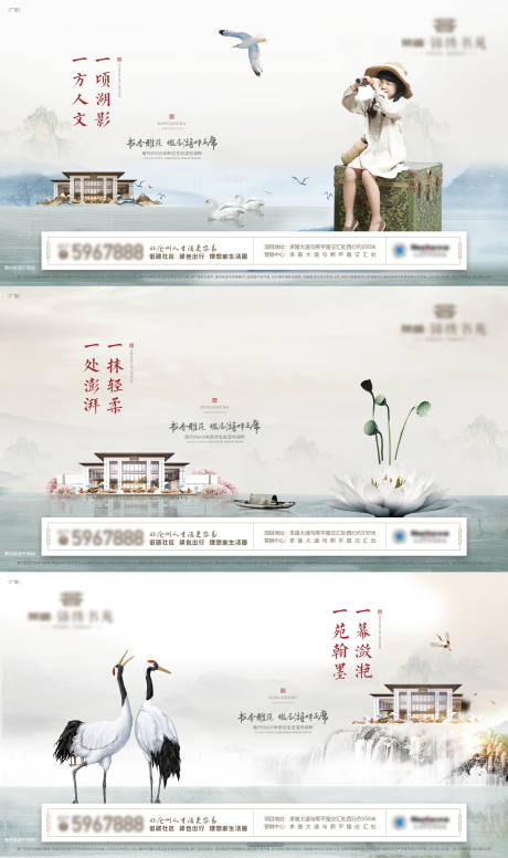 源文件下载【湖居生活调性品牌价值点系列海报展板】编号：20221023165830252