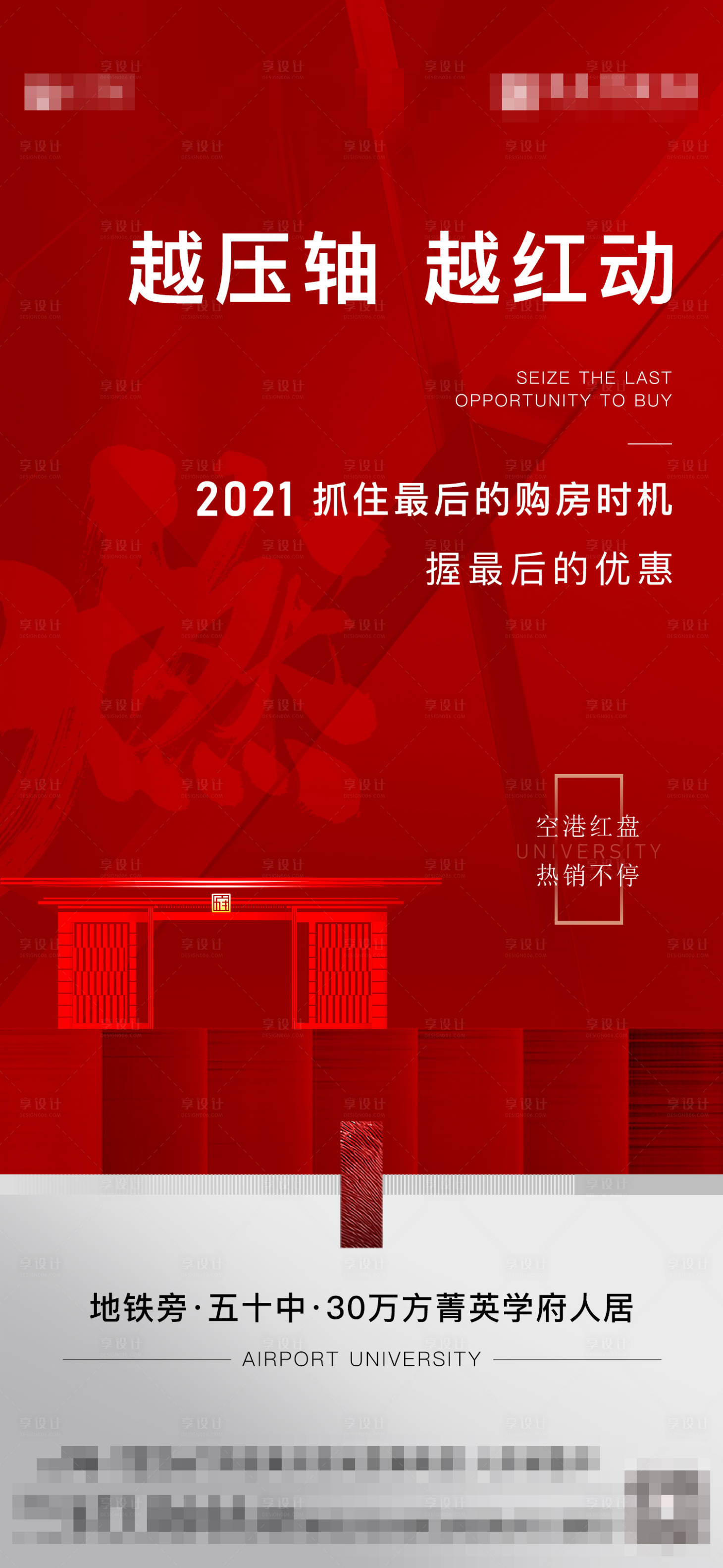 源文件下載【紅盤加推】編號：60160012655057114