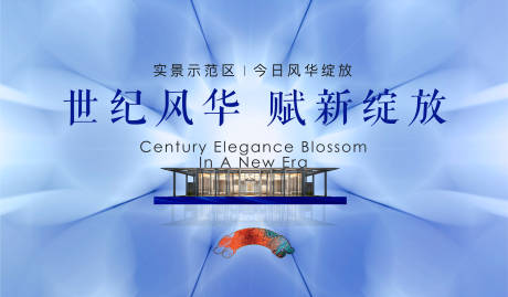 源文件下载【享设计】搜索编号：26060012827703400【背景板 】