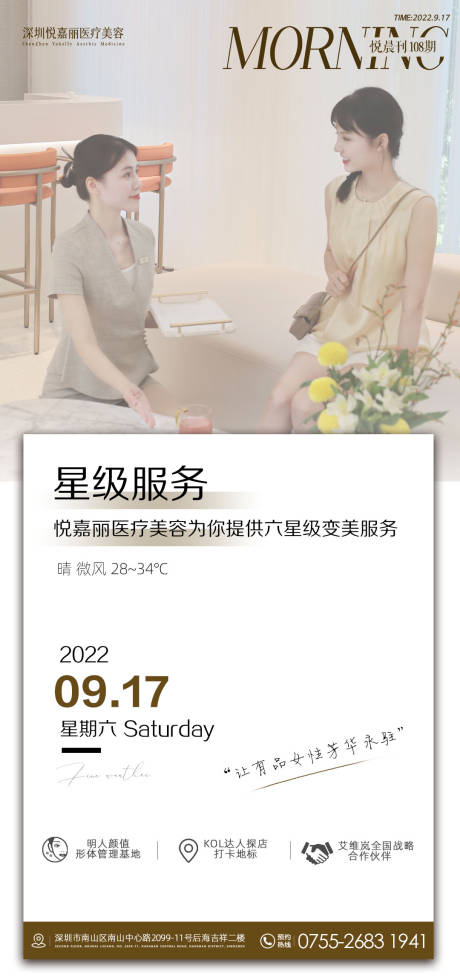 源文件下载【六星级服务】编号：63870012533876495
