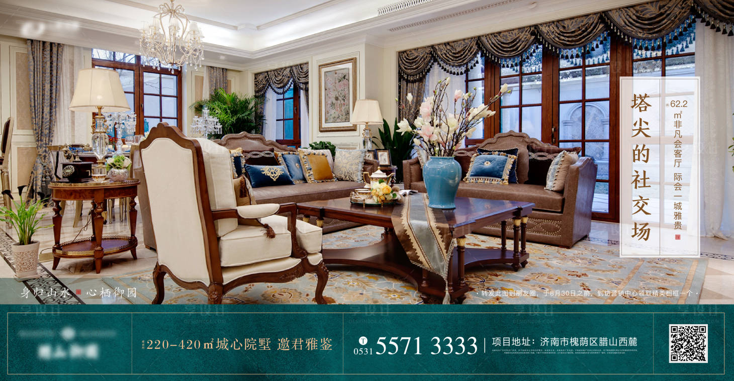 源文件下載【戶型價值單圖】編號：59830012887498293