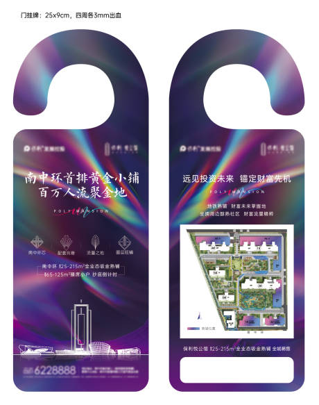 源文件下载【享设计】搜索编号：90180012526245389【门挂牌】