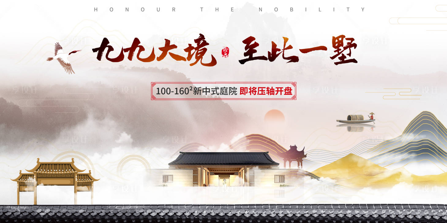 源文件下載【地產(chǎn)新中式戶外】編號：41870012865687192