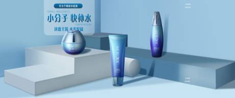 源文件下载【淘宝电商护肤品banner场景搭建】编号：38360012739507947