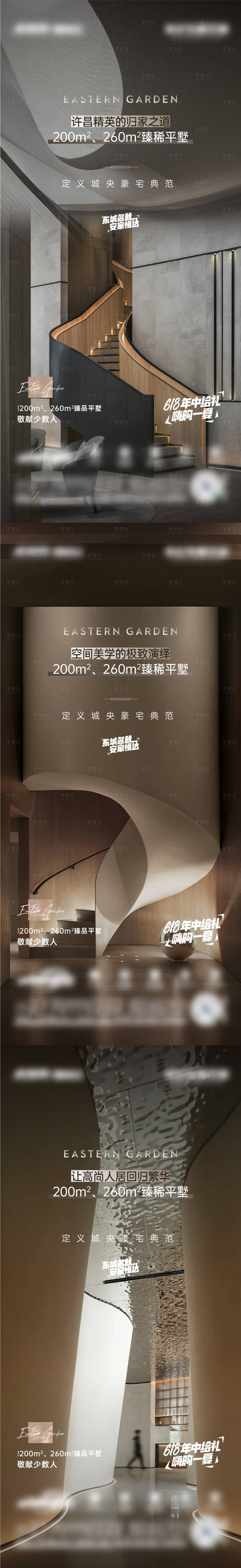 源文件下载【地产价值点海报】编号：34680012819442978
