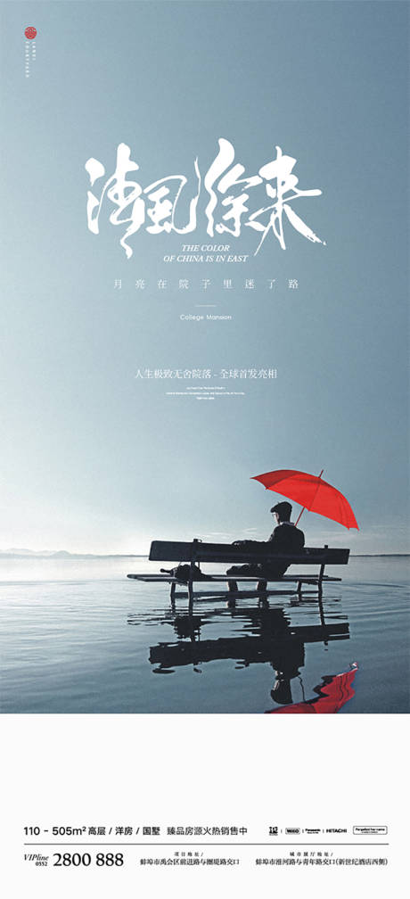 源文件下载【湖居人物志】编号：38840012651373220