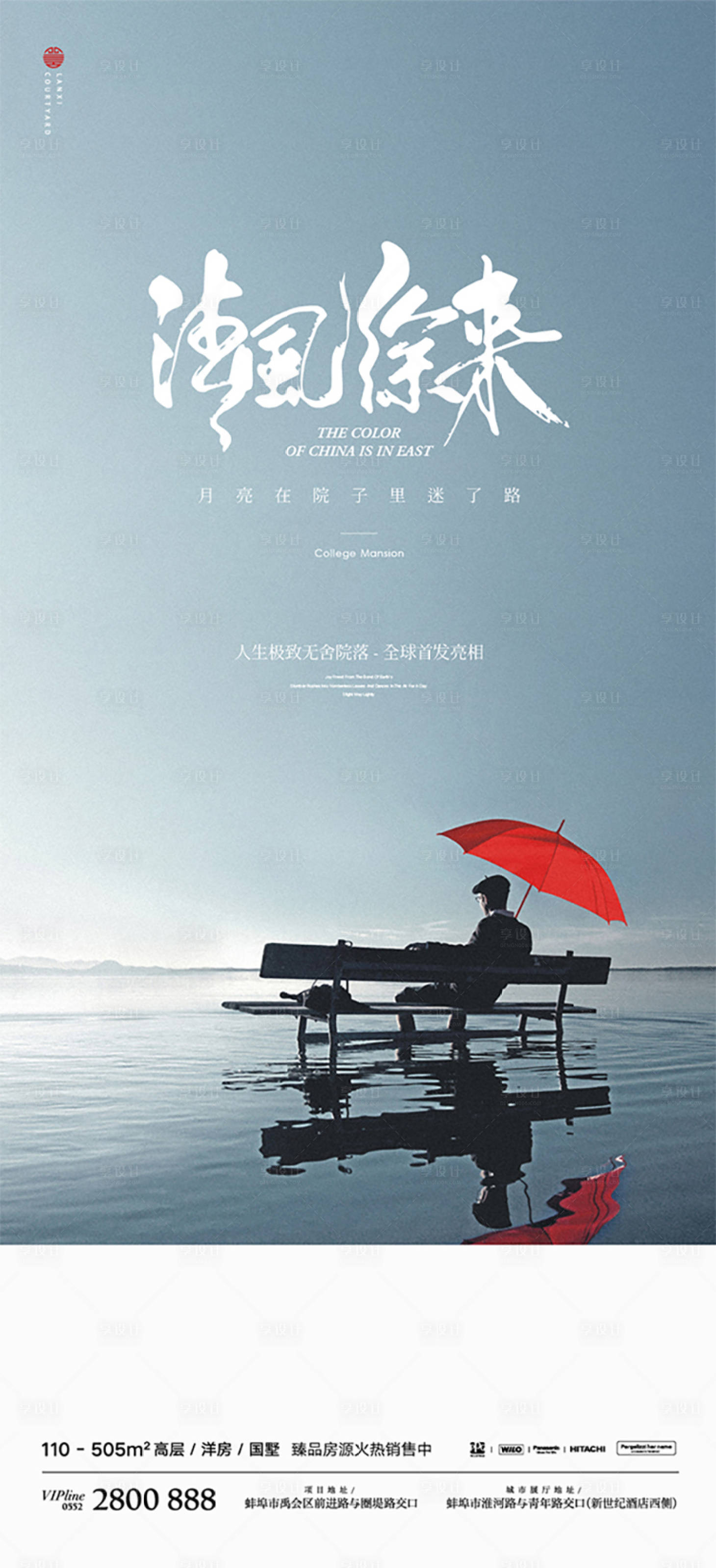 源文件下載【享設計】搜索編號：38840012651373220【湖居人物志】