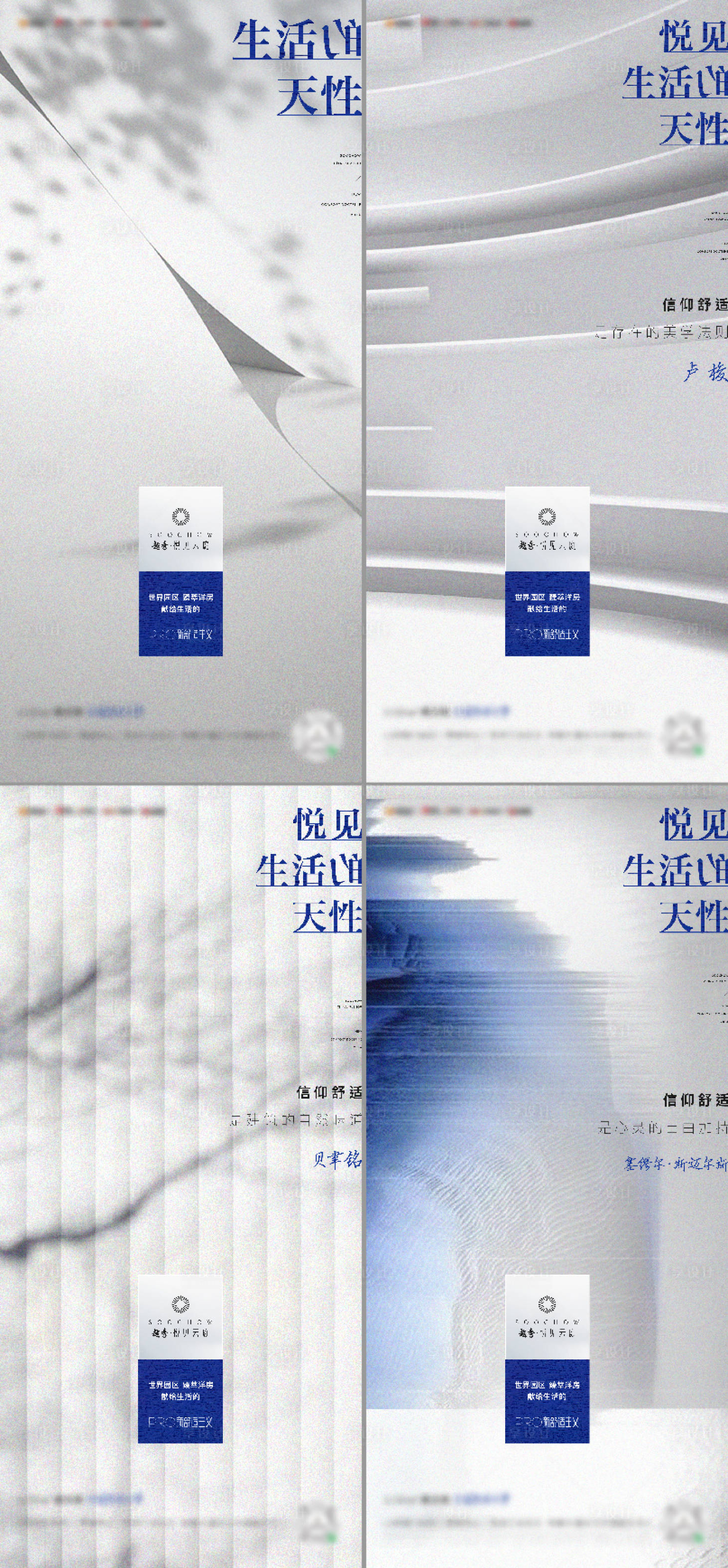 源文件下载【享设计】搜索编号：42860012936268250【地产高级灰】