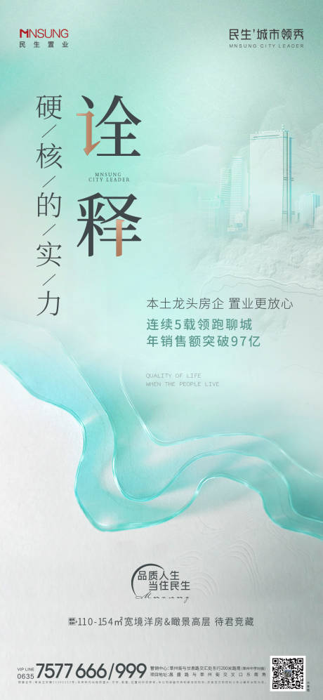 源文件下载【园林】编号：20221015144402874