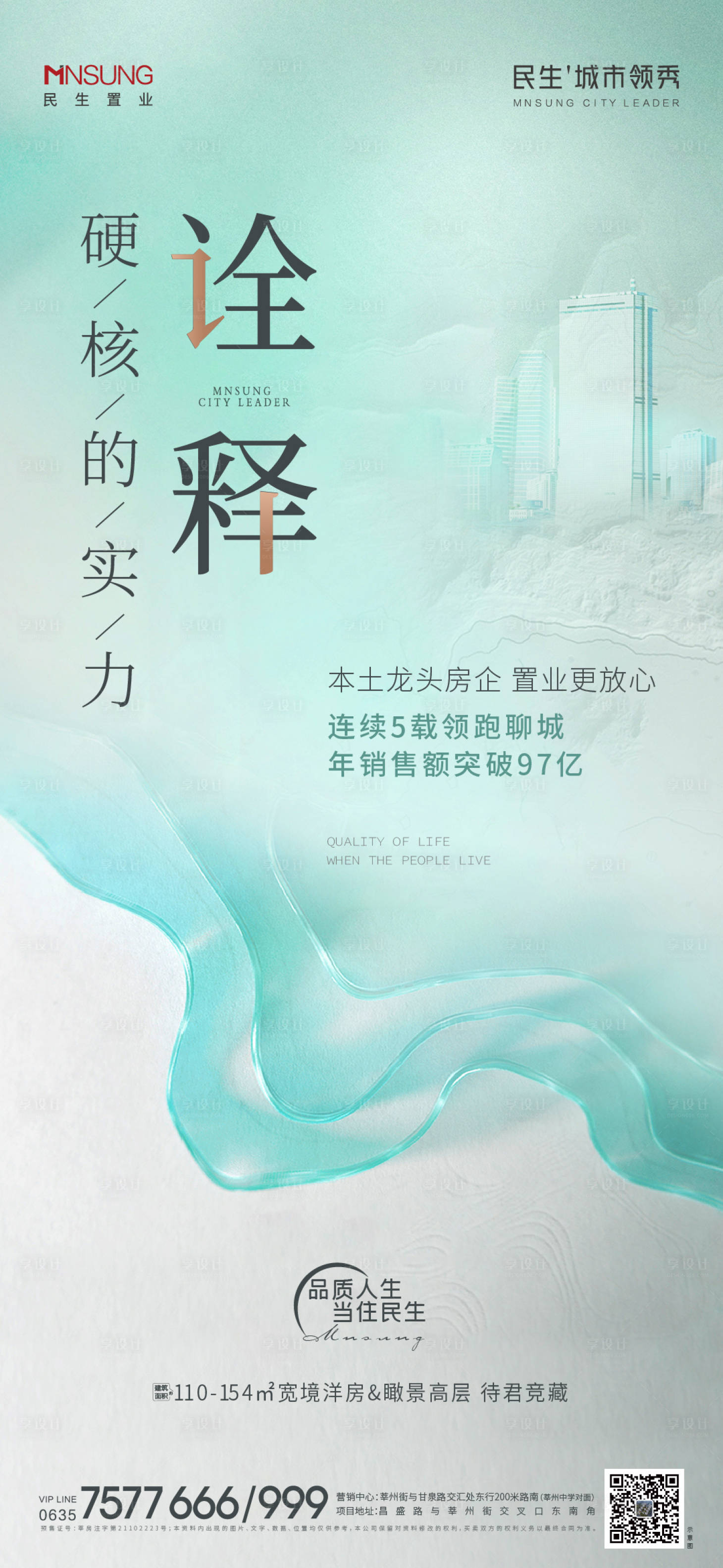 源文件下载【园林】编号：86690012729176394